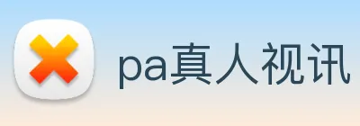 pa真人视讯 Logo
